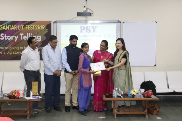 PSY Meritorious honor